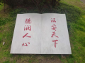 2021年4月12日 (一) 09:54的版本的缩略图