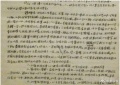 2019年4月12日 (五) 02:47的版本的缩略图