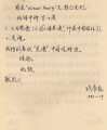 2024年6月8日 (六) 09:38的版本的缩略图