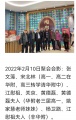 2022年4月19日 (二) 08:20的版本的缩略图