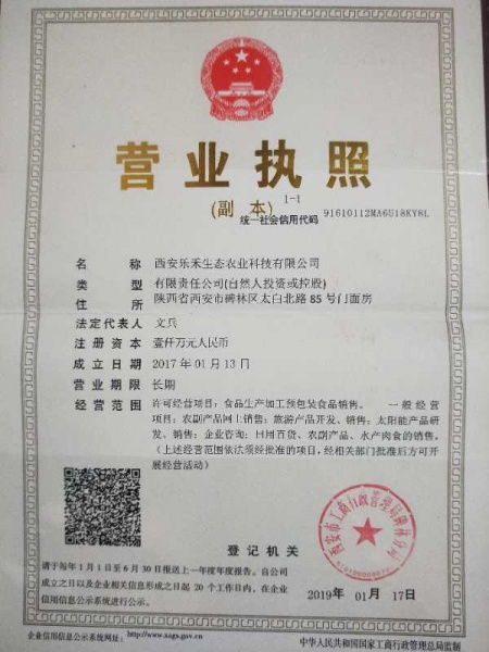 文件:文斌3.jpg