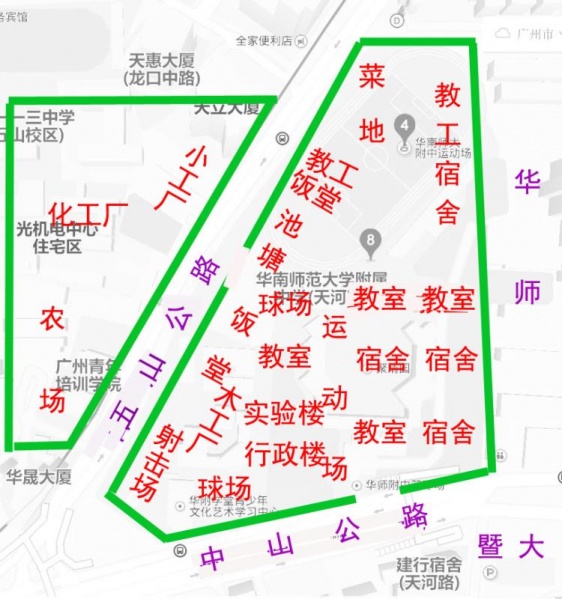 文件:李穗东-附中回忆1.jpg