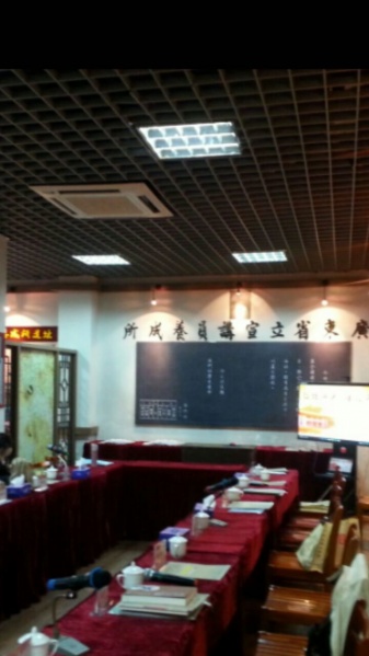 文件:重新认识02.jpg