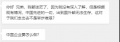 2020年8月13日 (四) 01:49的版本的缩略图