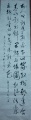 2019年3月19日 (二) 10:40的版本的缩略图
