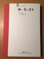 2018年8月21日 (二) 15:55的版本的缩略图