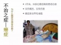 2019年3月30日 (六) 02:43的版本的缩略图