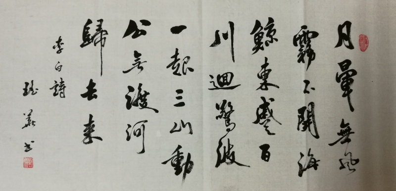 文件:Mmexport1555661555472.jpg