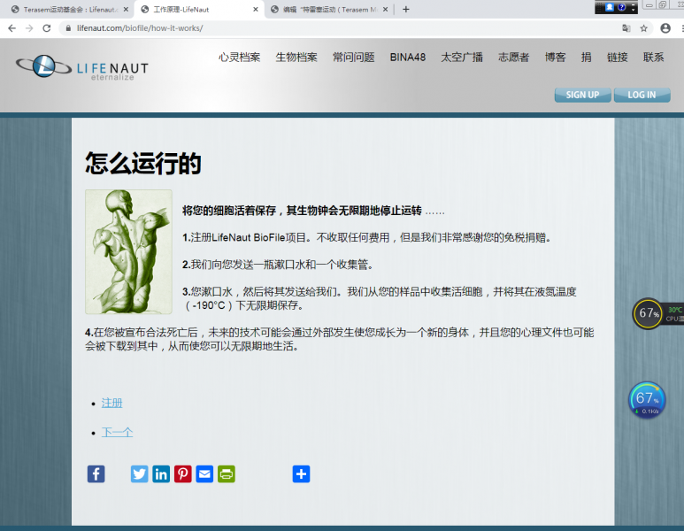 文件:怎样运行的.png