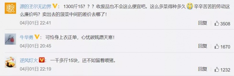 文件:不由想起教员的担心02.jpg