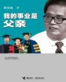 2010年7月6日 (二) 15:14的版本的缩略图
