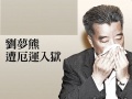 2020年9月11日 (五) 04:36的版本的缩略图