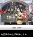 2022年8月15日 (一) 23:43的版本的缩略图