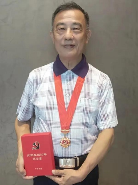 文件:薛武军获得纪念章的照片.jpg