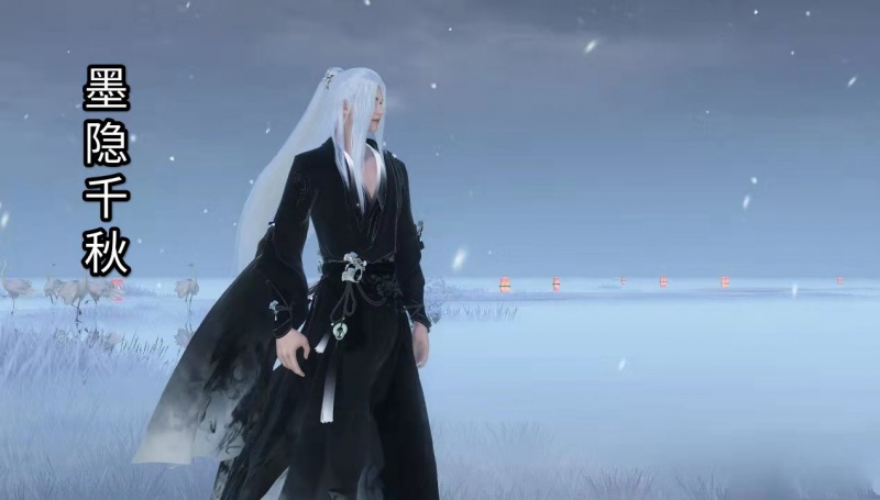 文件:墨隐千秋.jpg