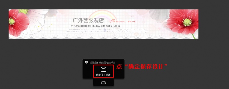 文件:淘宝教程007.jpg