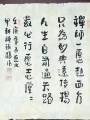 2022年12月8日 (四) 01:07的版本的缩略图