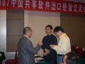 2011年11月25日 (五) 02:18的版本的缩略图