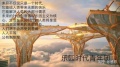 2020年8月6日 (四) 00:30的版本的缩略图