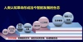 2022年6月4日 (六) 01:09的版本的缩略图