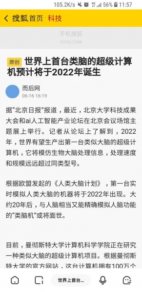 文件:20190623111221.jpg