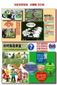 2017年11月13日 (一) 13:16的版本的缩略图