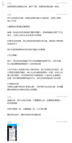 文件:老猫-01.jpg