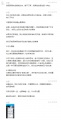 2019年6月25日 (二) 22:23的版本的缩略图