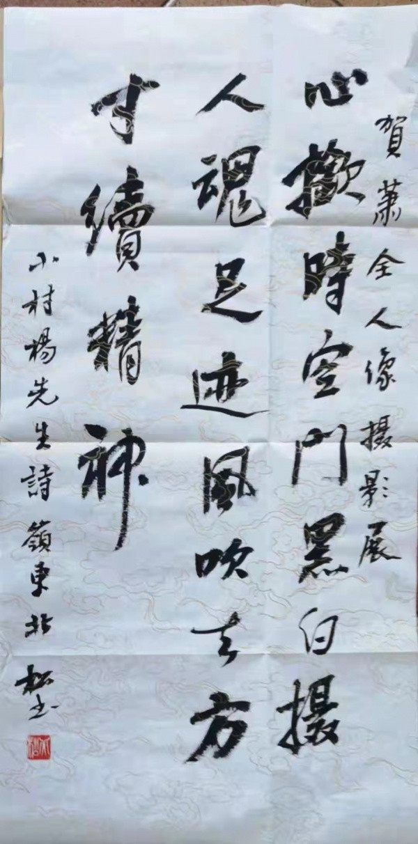 肖全15.jpg