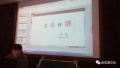 2018年5月24日 (四) 09:36的版本的缩略图