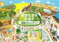 2022年8月14日 (日) 02:50的版本的缩略图