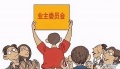 2021年10月4日 (一) 12:11的版本的缩略图