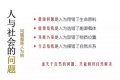 2019年3月30日 (六) 02:41的版本的缩略图