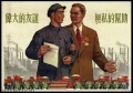 2021年3月30日 (二) 23:38的版本的缩略图