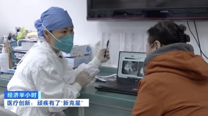 文件:牙齿重生1.jpg