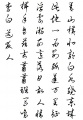 2019年3月30日 (六) 08:28的版本的缩略图