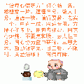 2011年10月29日 (六) 23:34的版本的缩略图