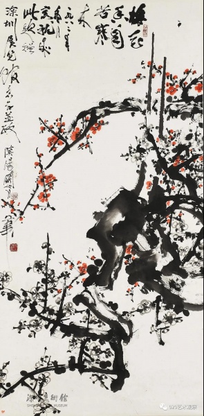 文件:关山月和他的梅花16.jpg