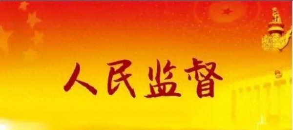 江山是人民5.jpg