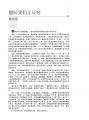 2020年8月13日 (四) 23:47的版本的缩略图