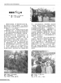 2020年8月14日 (五) 06:39的版本的缩略图