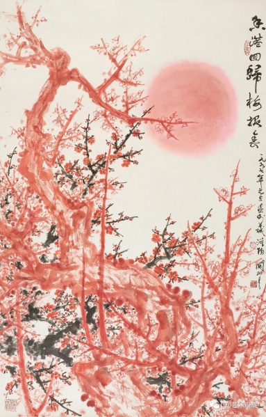 文件:关山月和他的梅花15.jpg