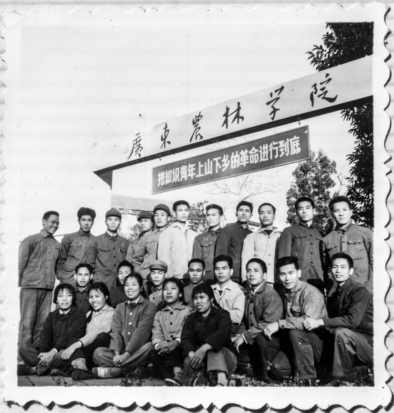 文件:植保73级-1.jpg
