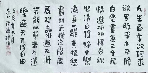 陈铁桥17.jpg