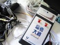 2011年3月21日 (一) 22:44的版本的缩略图