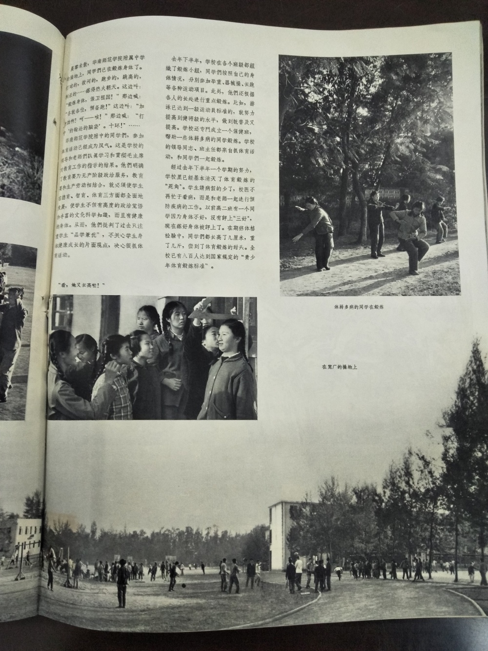 Huafu-duanlian01.jpg