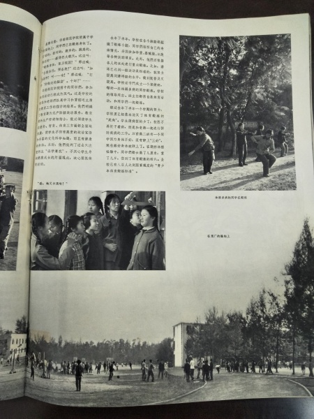 文件:Huafu-duanlian01.jpg