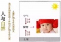 2019年3月30日 (六) 03:04的版本的缩略图