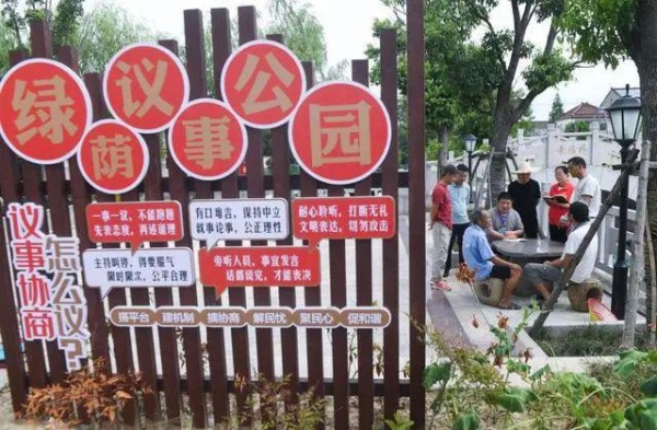 如何理解全过程人民民主3.jpg