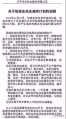 2022年9月19日 (一) 07:39的版本的缩略图